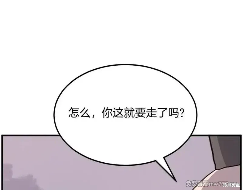 第222话69