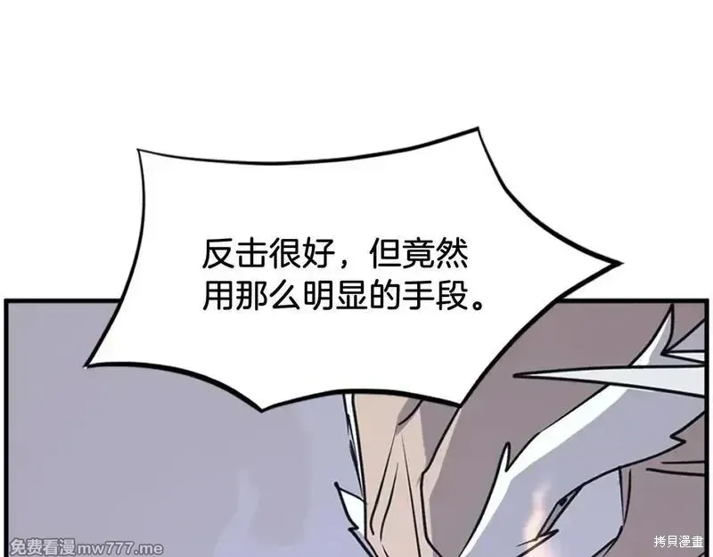 第224话129