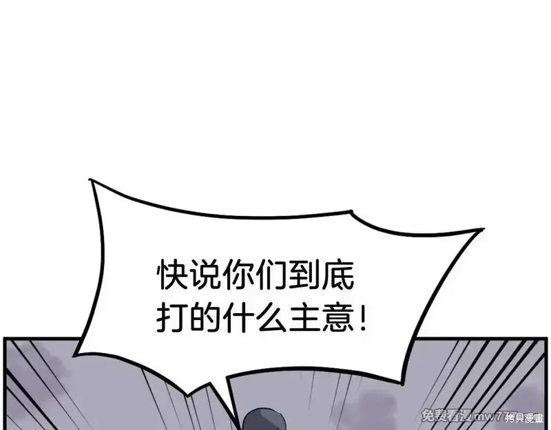 第213话36