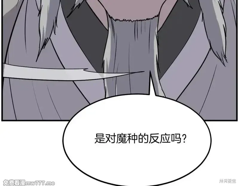 第220话31