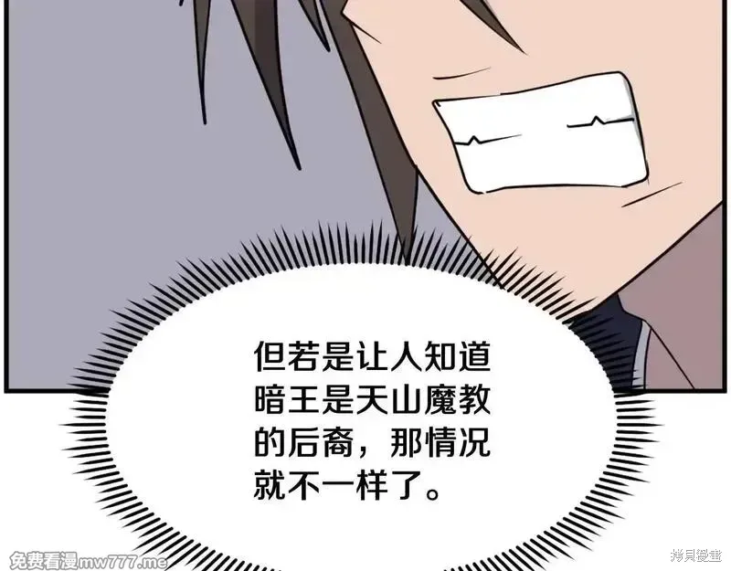第219话33