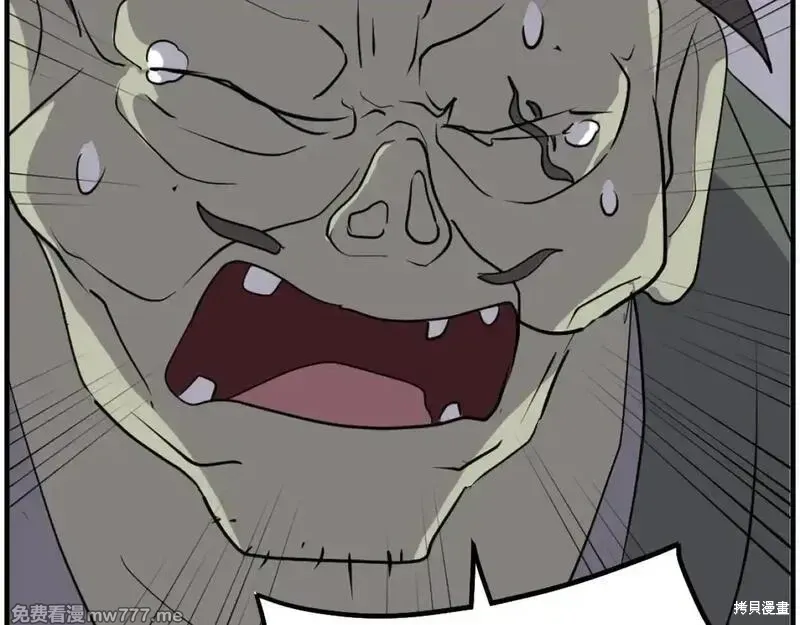 第214话58