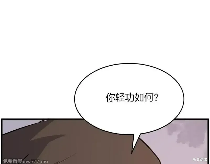 第221话158
