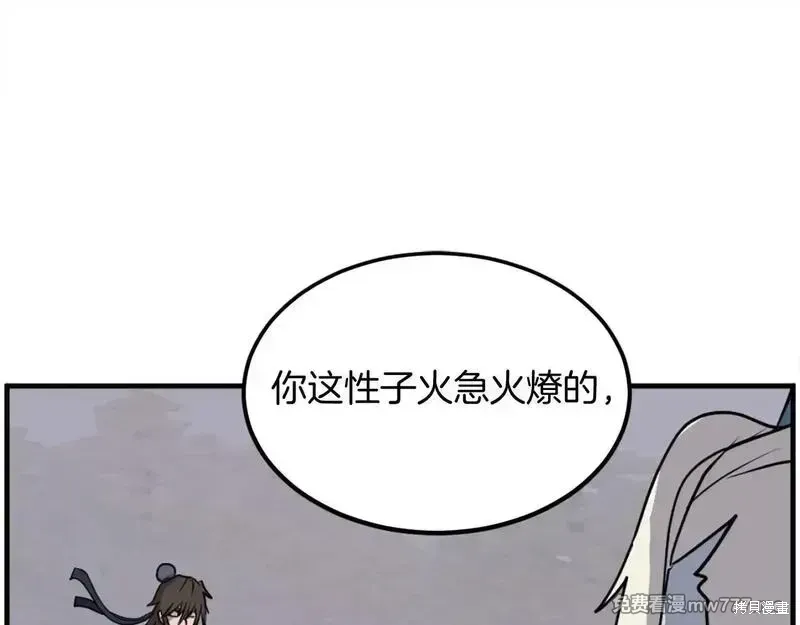第212话66