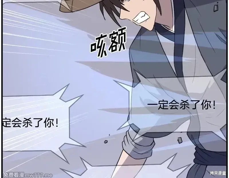 第218话88