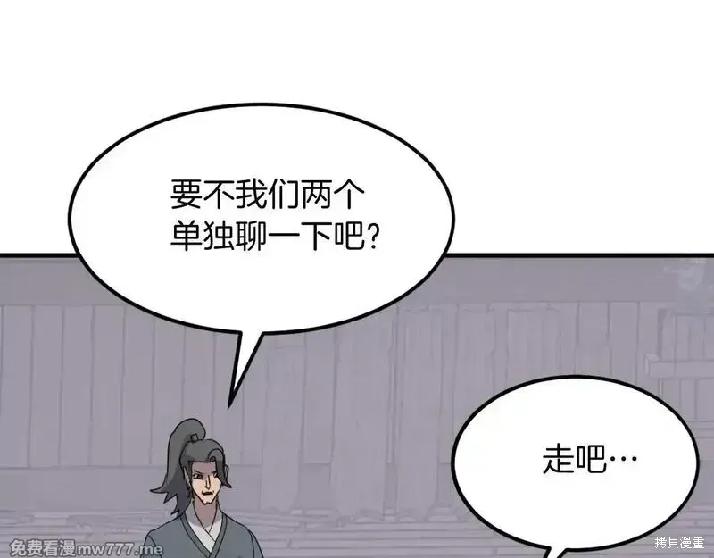 第214话116