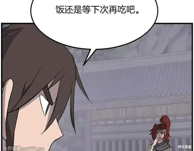 第215话104