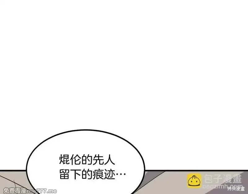 第220话164