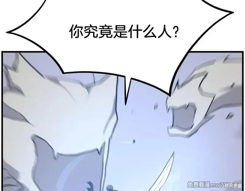第212话111