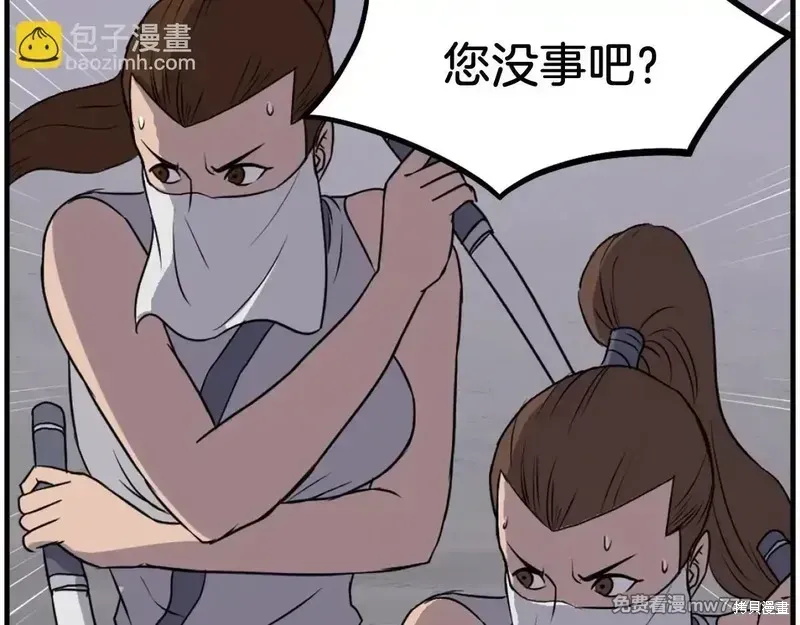 第216话70