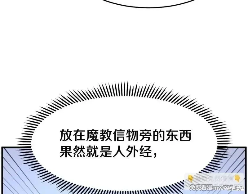 第221话95