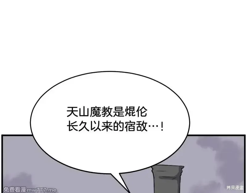 第219话21