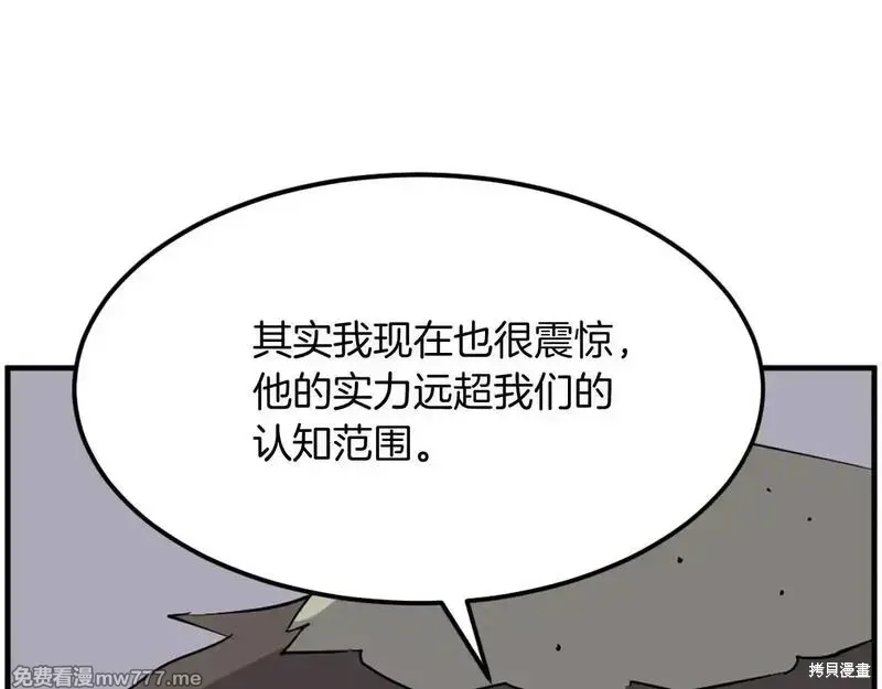 第212话58