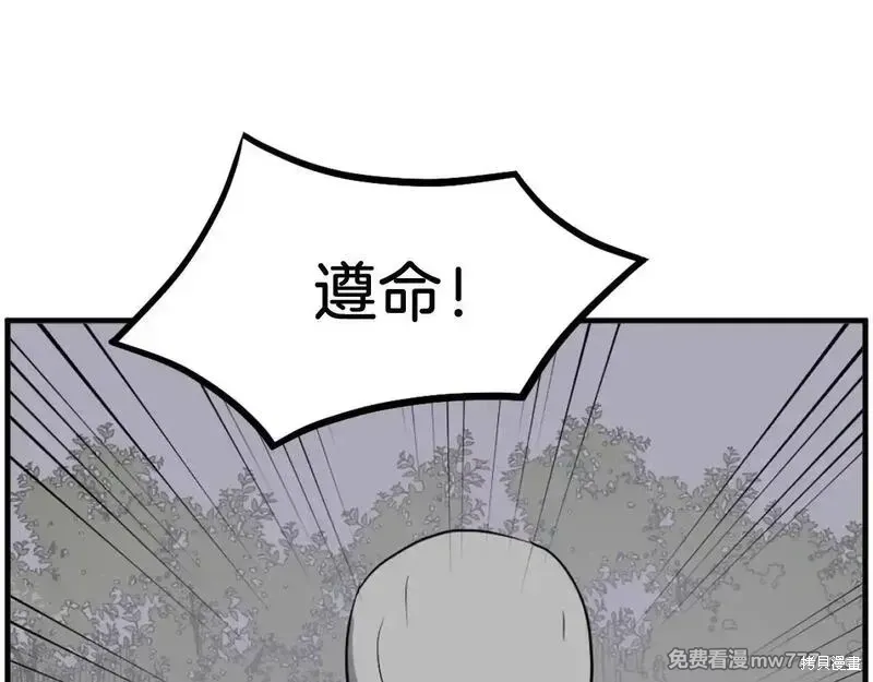 第213话159