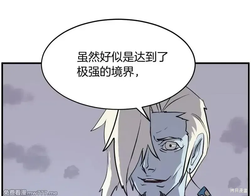 第212话15