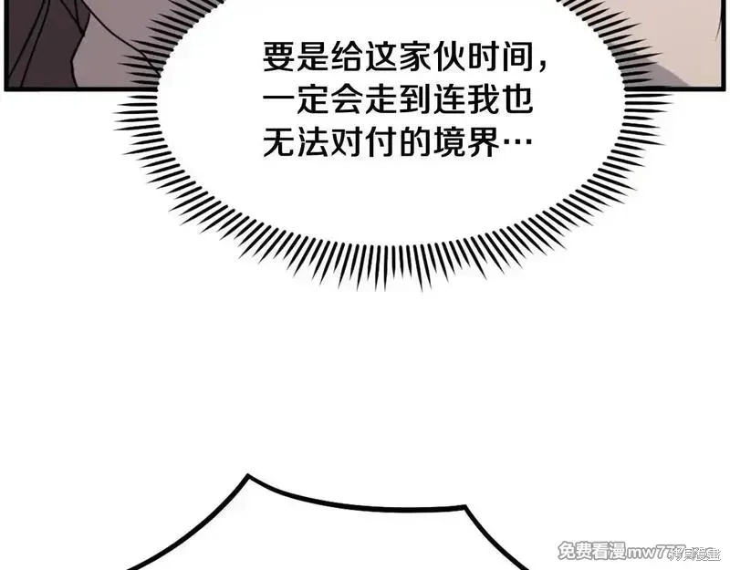 第225话168