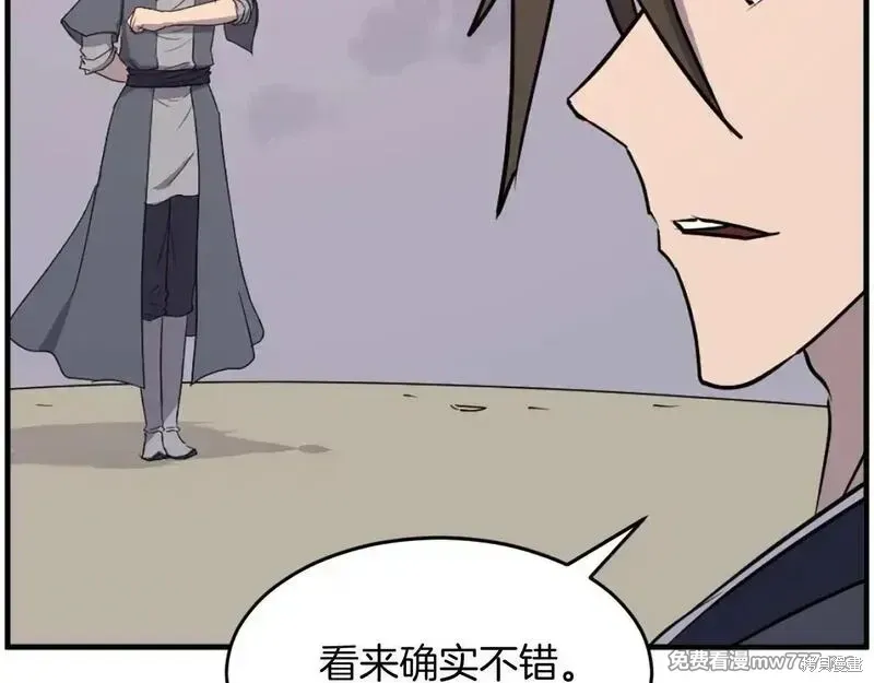 第221话162