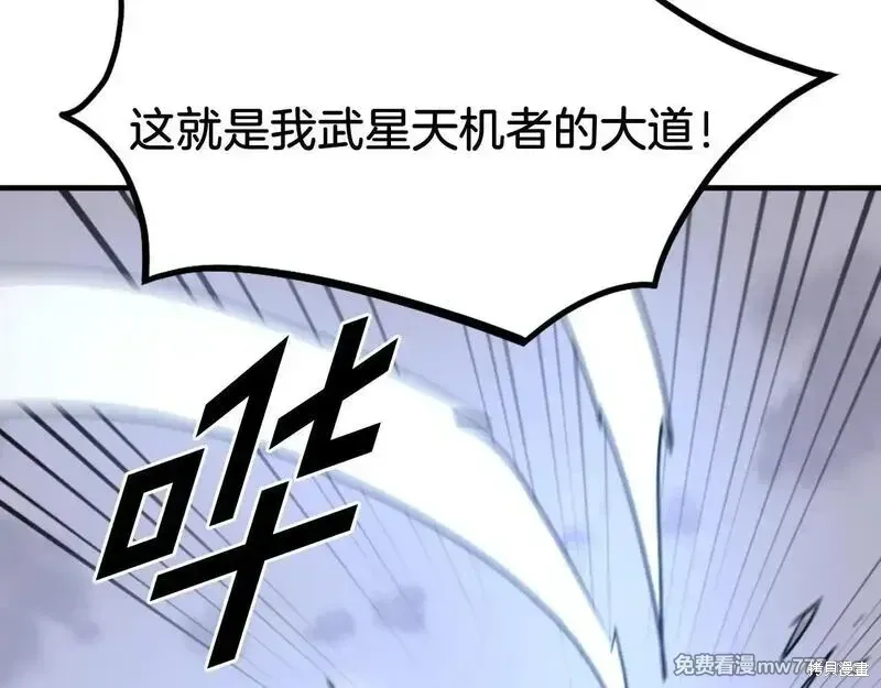 第225话98
