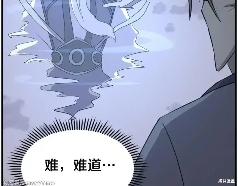 第218话27