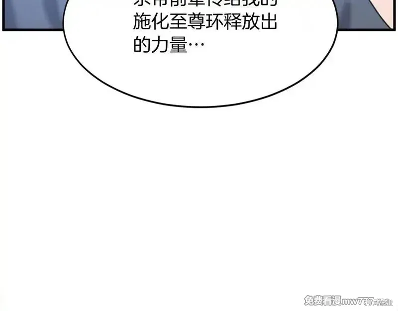第212话4