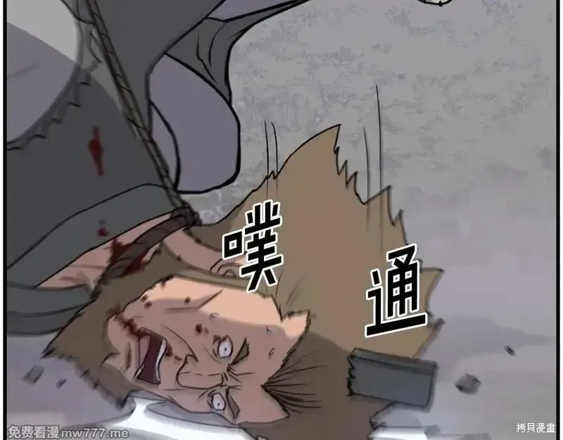 第214话45