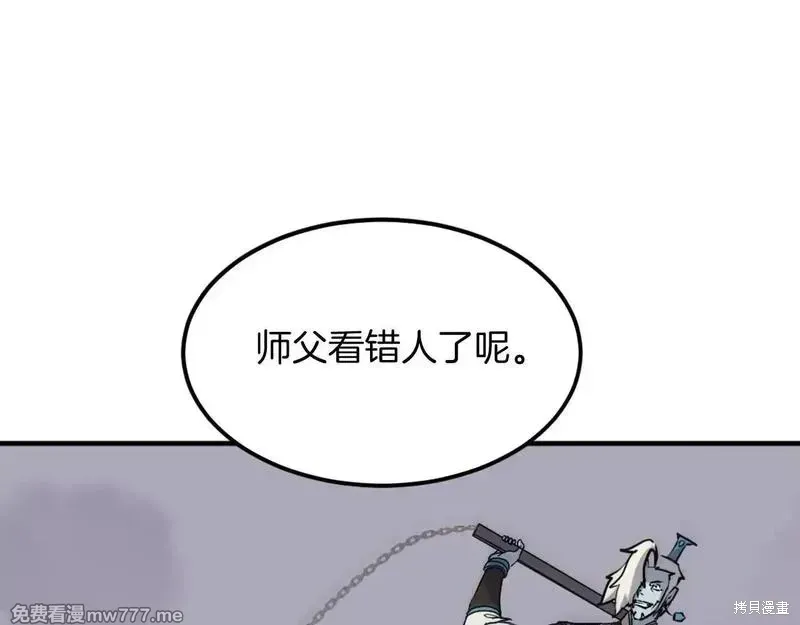 第212话63