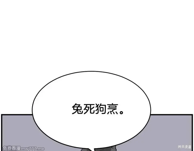 第218话134