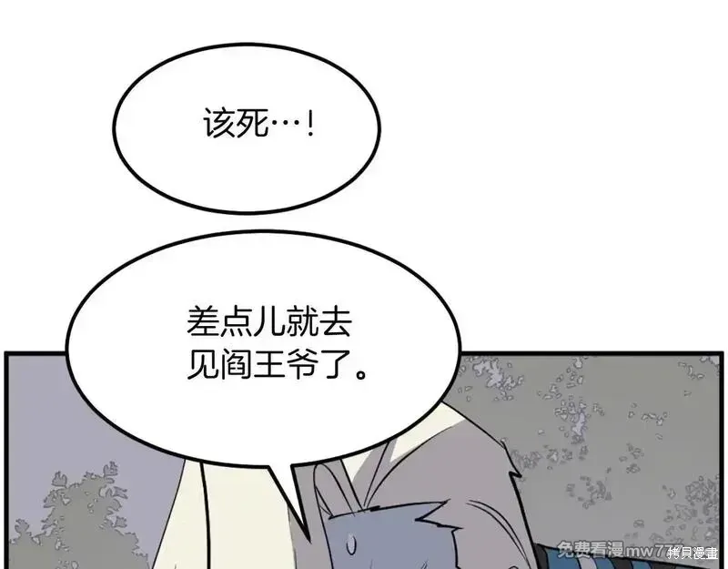 第213话116