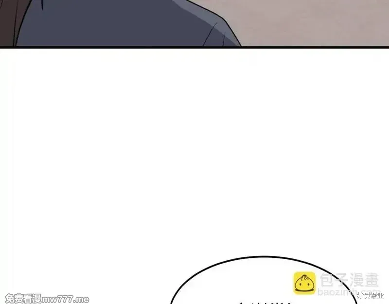 第221话105