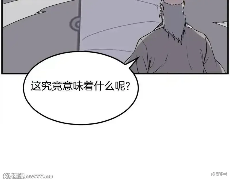 第220话39