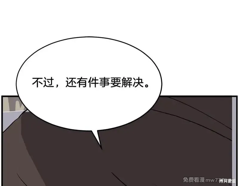 第218话153