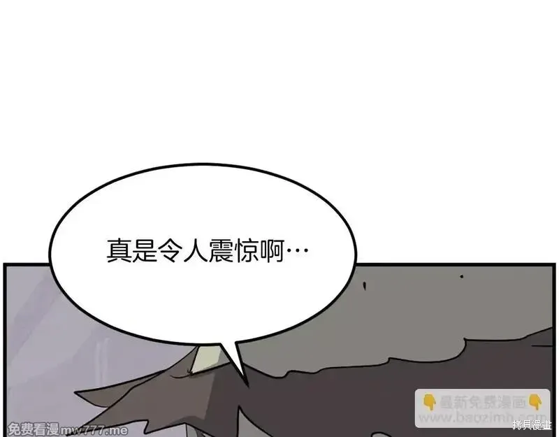 第212话45
