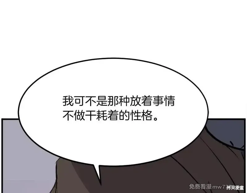 第215话109