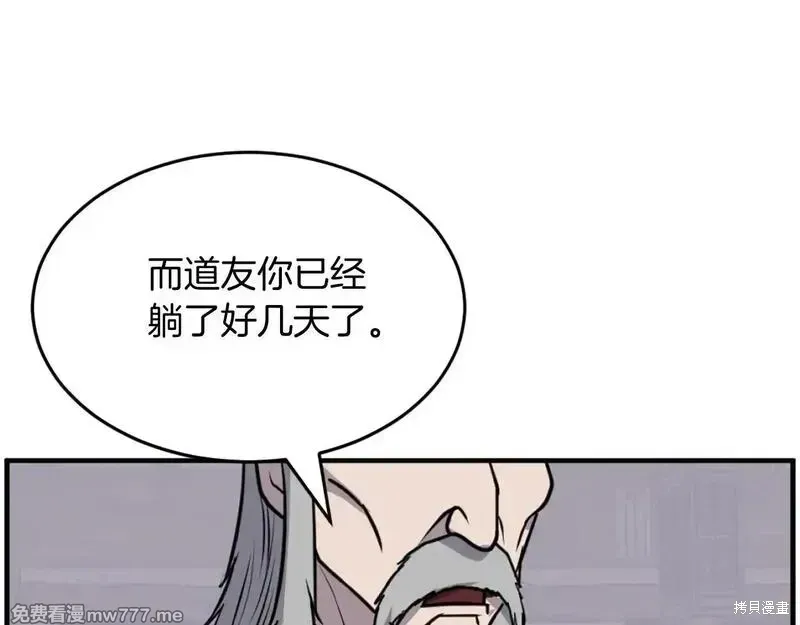 第221话79
