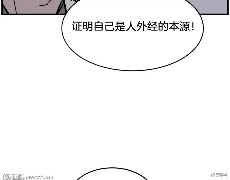 第217话121