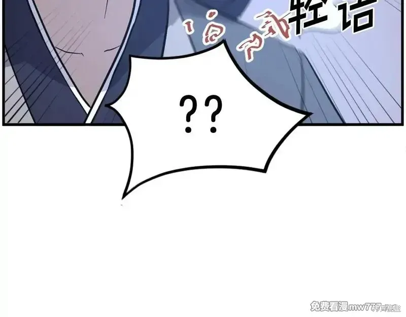 第220话14