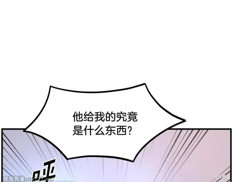 第221话150