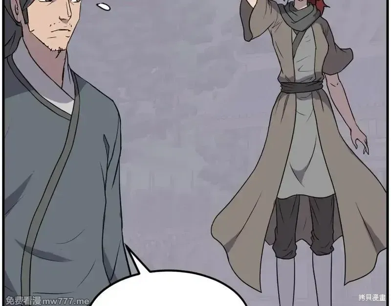第215话118