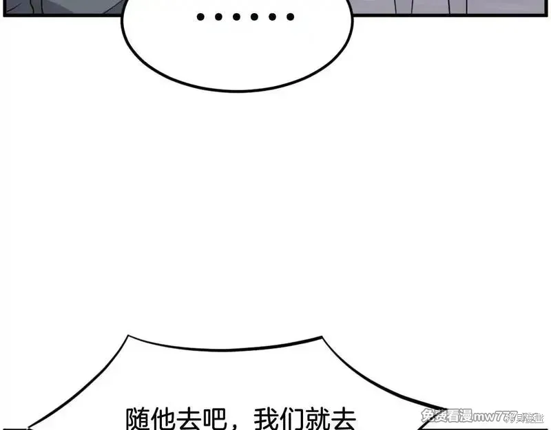 第215话119