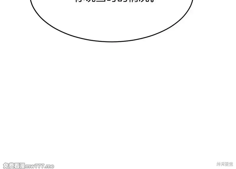 第221话84