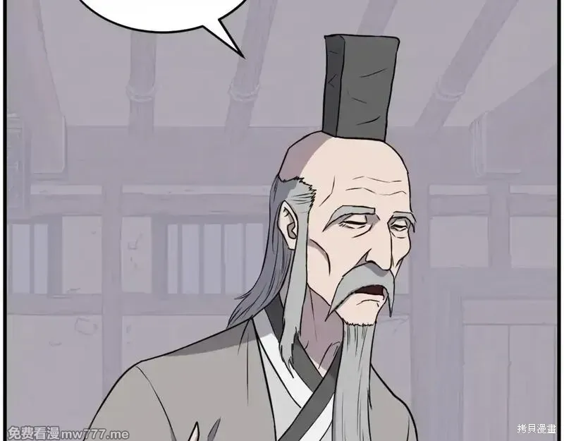 第221话101