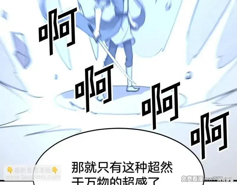第212话11