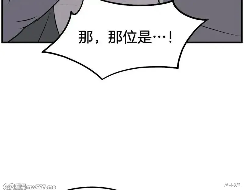 第214话25