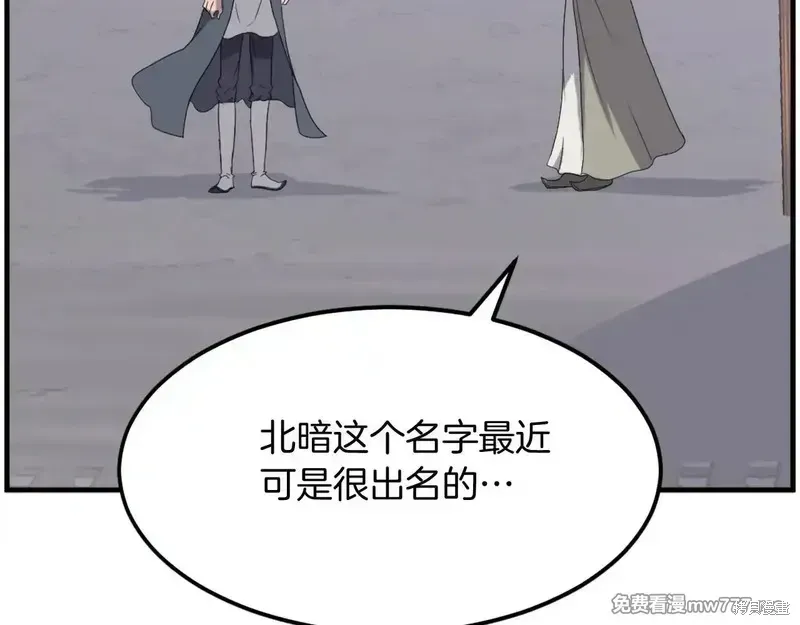 第217话11