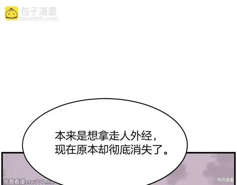 第221话121