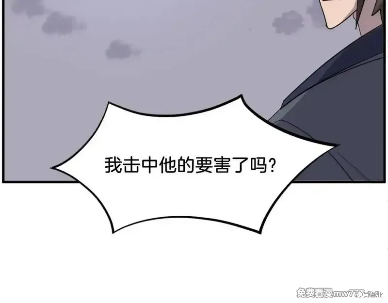 第218话83