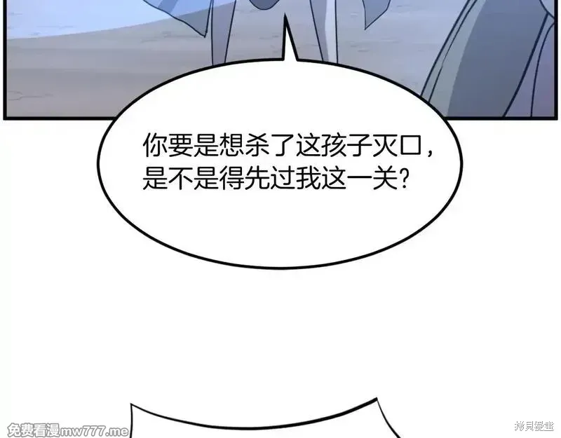 第223话12