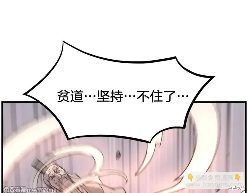 第220话109