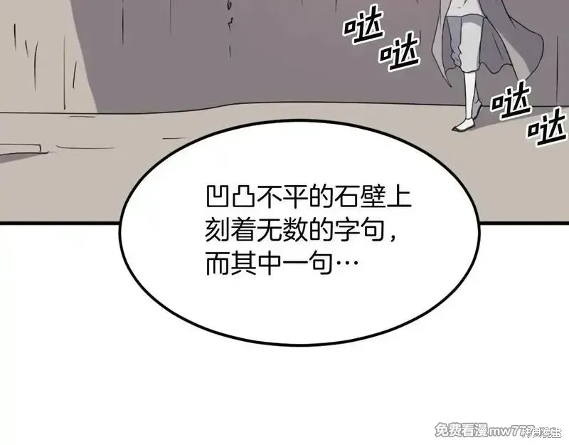 第220话166