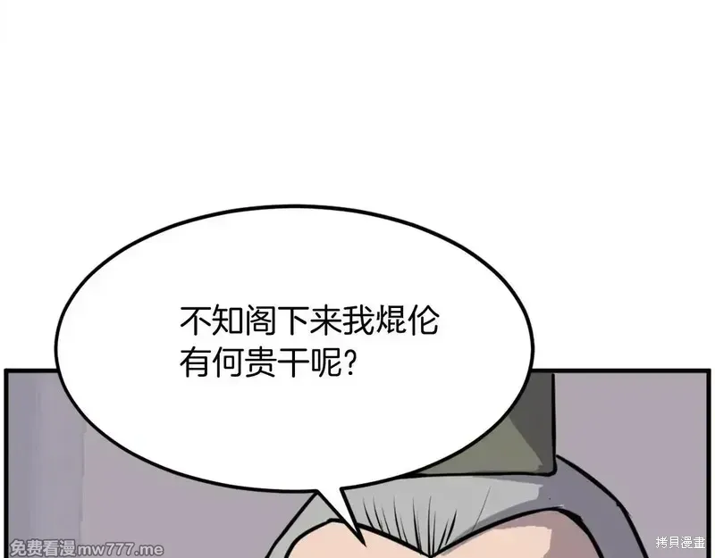 第216话168